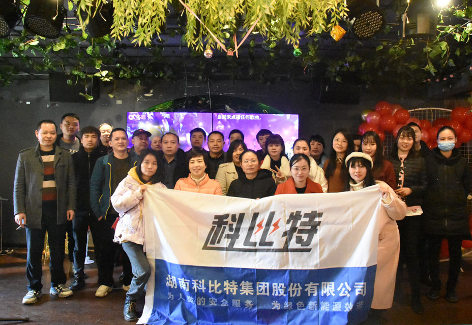 科比特火鍋生日會(huì)，熱在嘴里，暖在心里