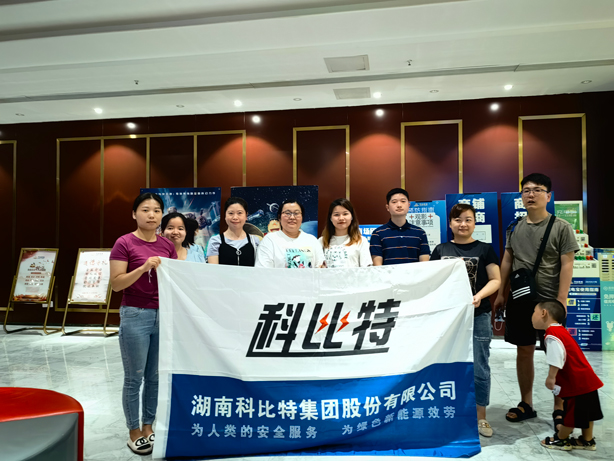 火熱夏季，清涼觀影——科比特二季度員工生日會圓滿舉行